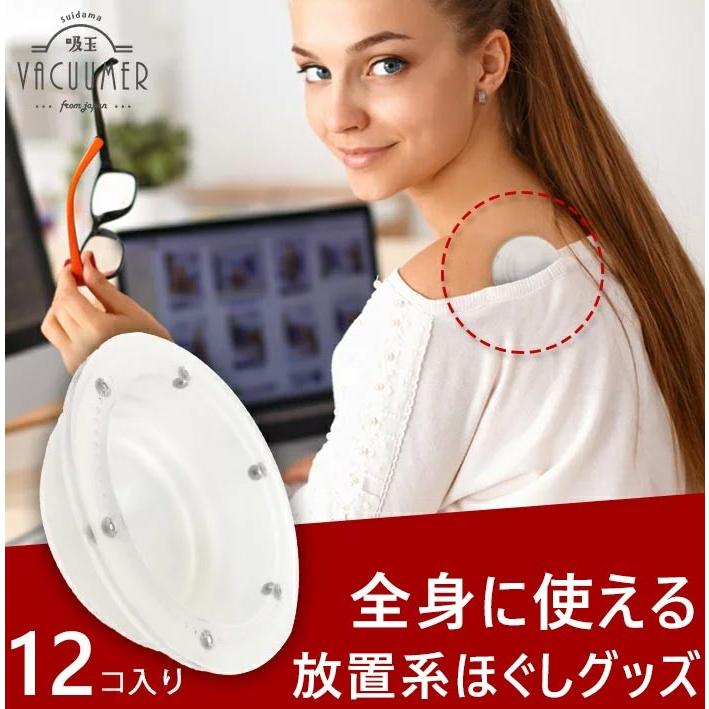 医工の電動カッピング（吸い玉）スライドカッピング玉付き！開業セット！ Amazon.co.jp: カッピング 電動 吸い玉 真空 24個 : ドラッグストア