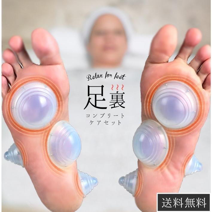 プレミアム会員価格 足裏バキューマー 8個入り 磁気付き カッピング シリコン マッサージ 足 脚 解消グッズ 火を使わない お灸 吸い玉 指圧 疲れ 冷え 004footkaiinn Mogo Shop 通販 Yahoo ショッピング
