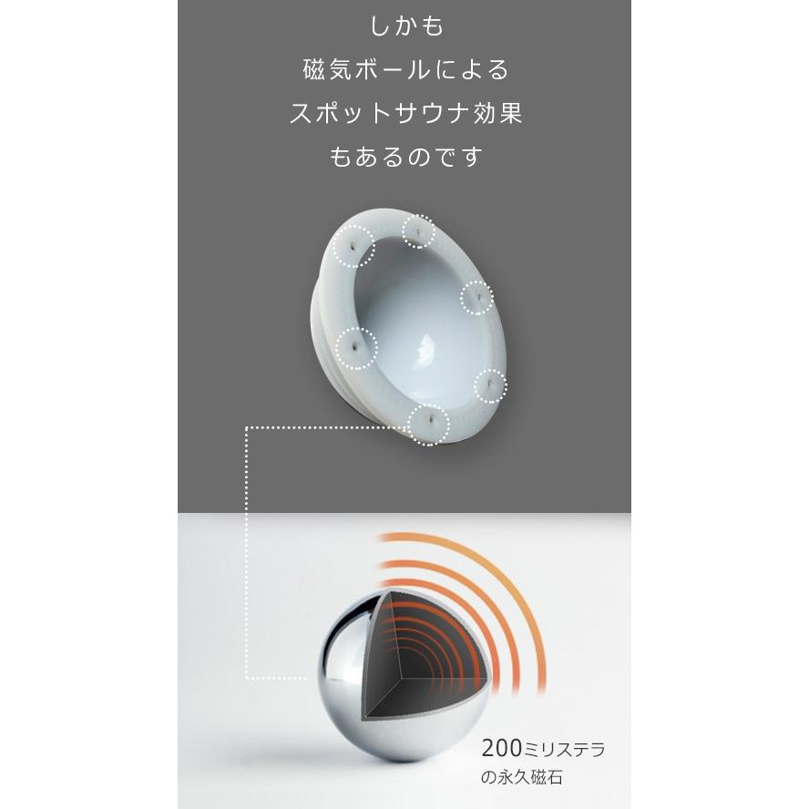 カッピング 吸い玉 全身バキューマー ハード （4個入り）磁気