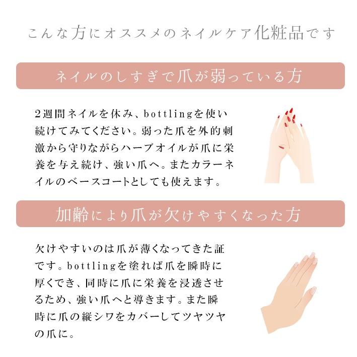 ネイルオイル ネイルケア オイル 用品 花 瓶詰生ハーブ ハーブ ネイル アロマ トリートメント ボトリング 薄爪 割れ爪 爪ケア 巻き爪 アロマ 005 Mogo Shop 通販 Yahoo ショッピング