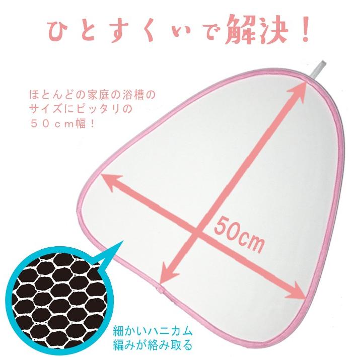 送料無料 浴槽の毛を一回で取り切るネット 排水溝 浴槽 髪の毛 毛 家族 汚れ 垢 ネット すくう 大判 大型 お風呂 浴室 掃除 手軽 風呂 006 Mogo Shop 通販 Yahoo ショッピング