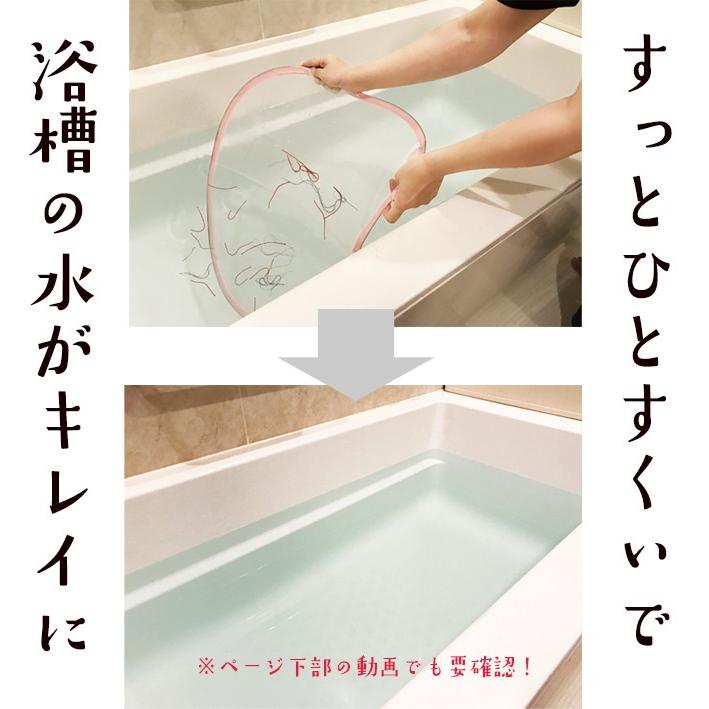 送料無料 浴槽の毛を一回で取り切るネット 排水溝 浴槽 髪の毛 毛 家族 汚れ 垢 ネット すくう 大判 大型 お風呂 浴室 掃除 手軽 風呂 006 Mogo Shop 通販 Yahoo ショッピング