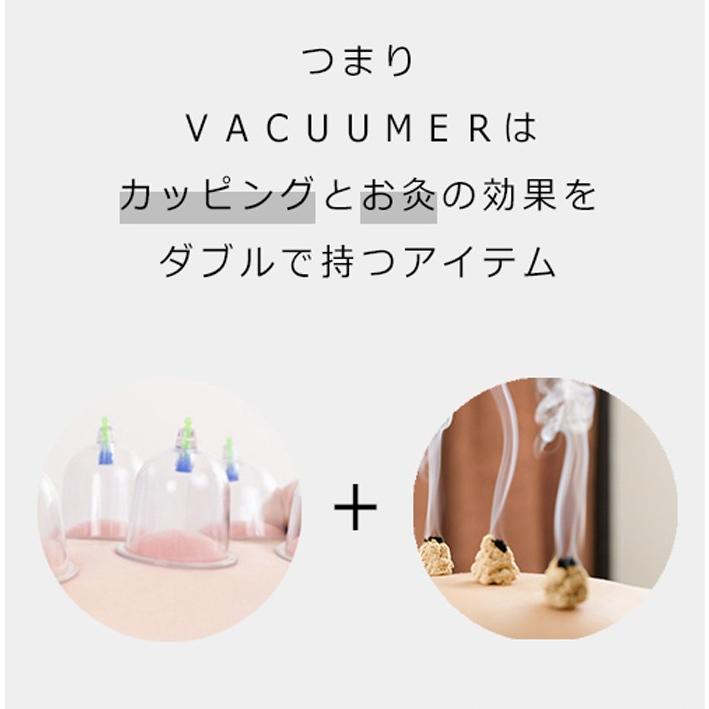 カッピング 吸い玉 腰バキューマー (2個入り) 送料無料 腰 腰痛 吸玉 バキューマー 肩こり 解消グッズ マッサージ こり スライドカッピング おうち時間 :011:MOGO shop - 通販 - Yahoo!ショッピング カッピング 吸い玉 腰バキューマー (2個入り) 送料無料 腰 腰痛 吸玉 バキューマー 肩こり 解消グッズ マッサージ こり スライドカッピング おうち時間 :011:MOGO shop - 通販 - Yahoo!ショッピング