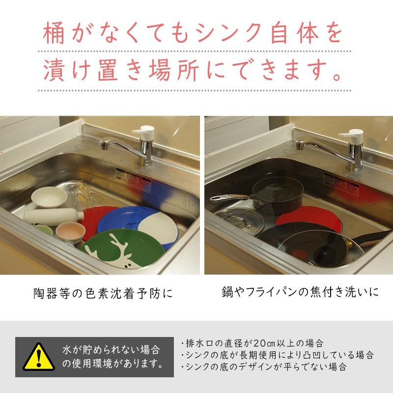 100 臭いカット シンクの真空シリコンふた 送料無料 排水口 排水溝 蓋 ふた カバー におい ニオイ 臭い ニオイ対策 におい対策 部屋 キッチン オキシ漬け Mogo Shop 通販 Yahoo ショッピング