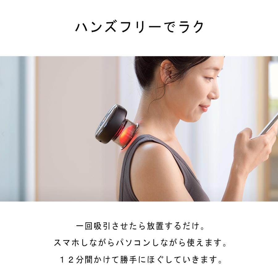 肩・腰痛・首を自動で揉みほぐすカッピング　エックダウェイ カッパー |  | 10