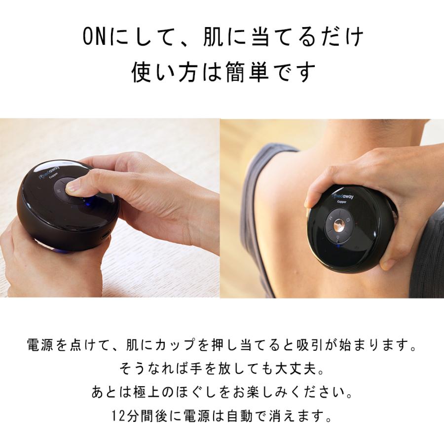 エックダウェイカッパー achedaway カッピングマシン 吸い玉