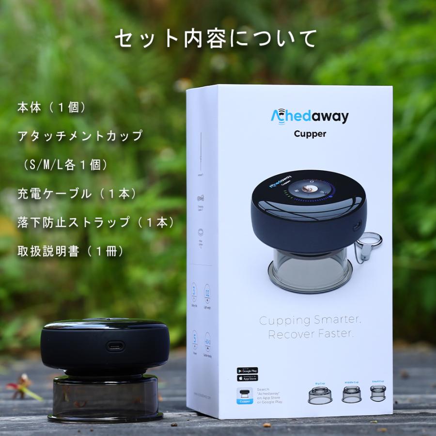 肩・腰痛・首を自動で揉みほぐすカッピング エックダウェイ カッパー