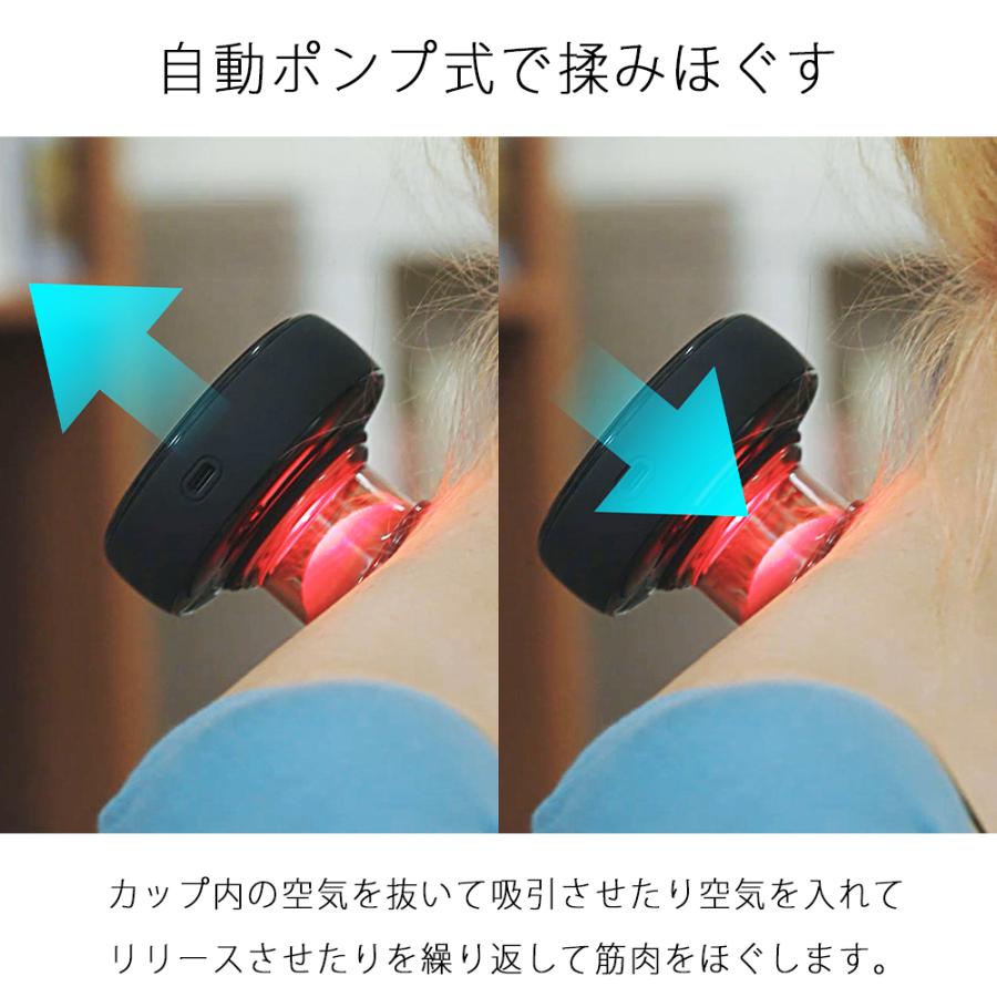 肩・腰痛・首を自動で揉みほぐすカッピング　エックダウェイ カッパー |  | 06