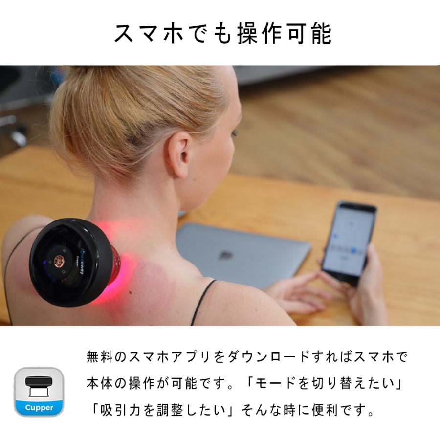 肩・腰痛・首を自動で揉みほぐすカッピング　エックダウェイ カッパー |  | 09