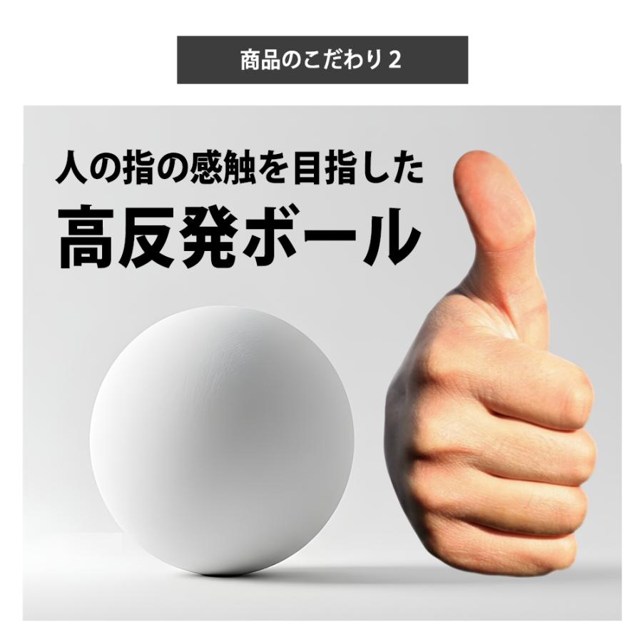 6/22頃発送　タイボールズ　エッグス【タイボールズ公式サイト】 |  | 12