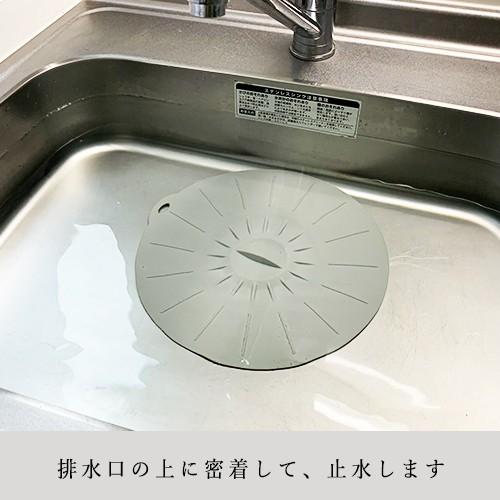 シンクを止水する蓋 : MOGO shop - 通販 - Yahoo!ショッピング