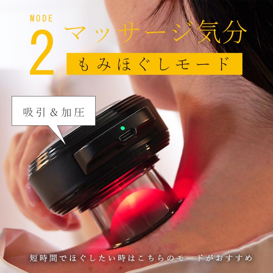 VACUUMER GRAVITY【プロ推薦】カッピングの決定版 バキューマーグラビティ（本体・LEDカップ×２・充電コード・佐々木メソッドブック・取扱説明書） |  | 10