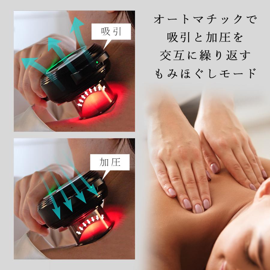 VACUUMER GRAVITY【プロ推薦】カッピングの決定版 バキューマーグラビティ（本体・LEDカップ×２・充電コード・佐々木メソッドブック・取扱説明書） |  | 11