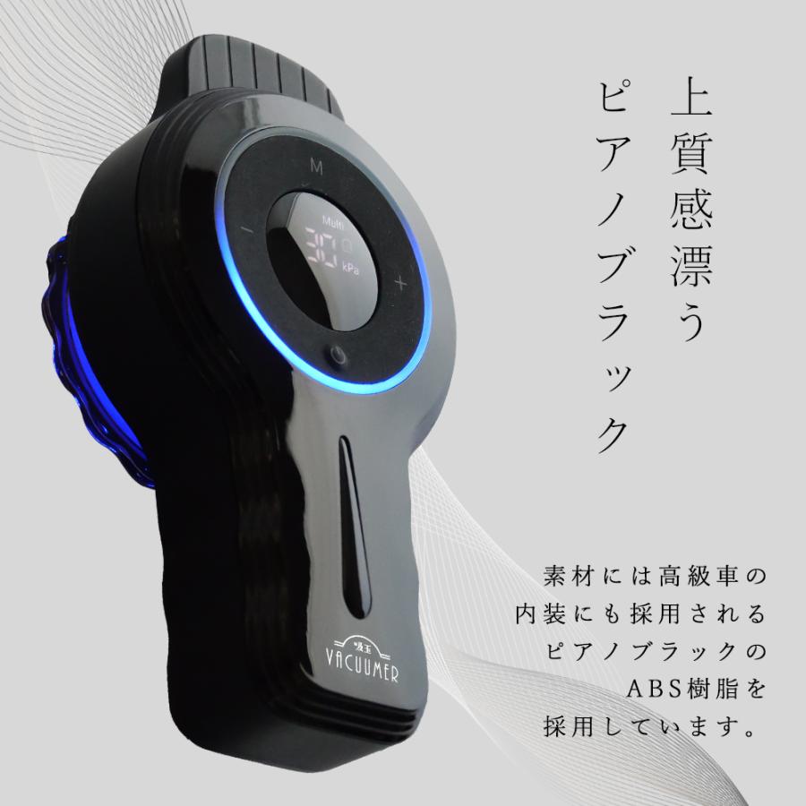 VACUUMER GRAVITY【プロ推薦】カッピングの決定版 バキューマーグラビティ（本体・LEDカップ×２・充電コード・佐々木メソッドブック・取扱説明書） |  | 16