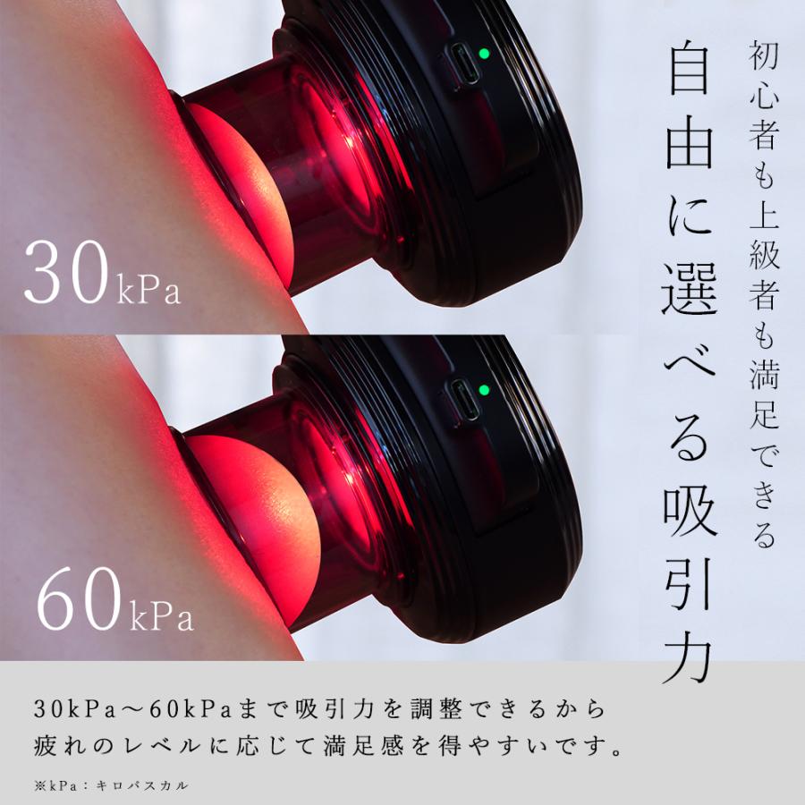 VACUUMER GRAVITY【プロ推薦】カッピングの決定版 バキューマーグラビティ（本体・LEDカップ×２・充電コード・佐々木メソッドブック・取扱説明書） |  | 17