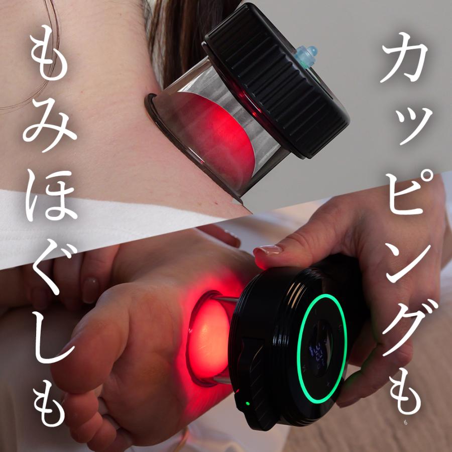 VACUUMER GRAVITY【プロ推薦】カッピングの決定版 バキューマーグラビティ（本体・LEDカップ×２・充電コード・佐々木メソッドブック・取扱説明書） |  | 01