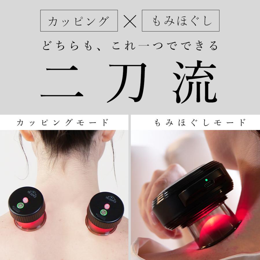 VACUUMER GRAVITY【プロ推薦】カッピングの決定版 バキューマーグラビティ（本体・LEDカップ×２・充電コード・佐々木メソッドブック・取扱説明書） |  | 02