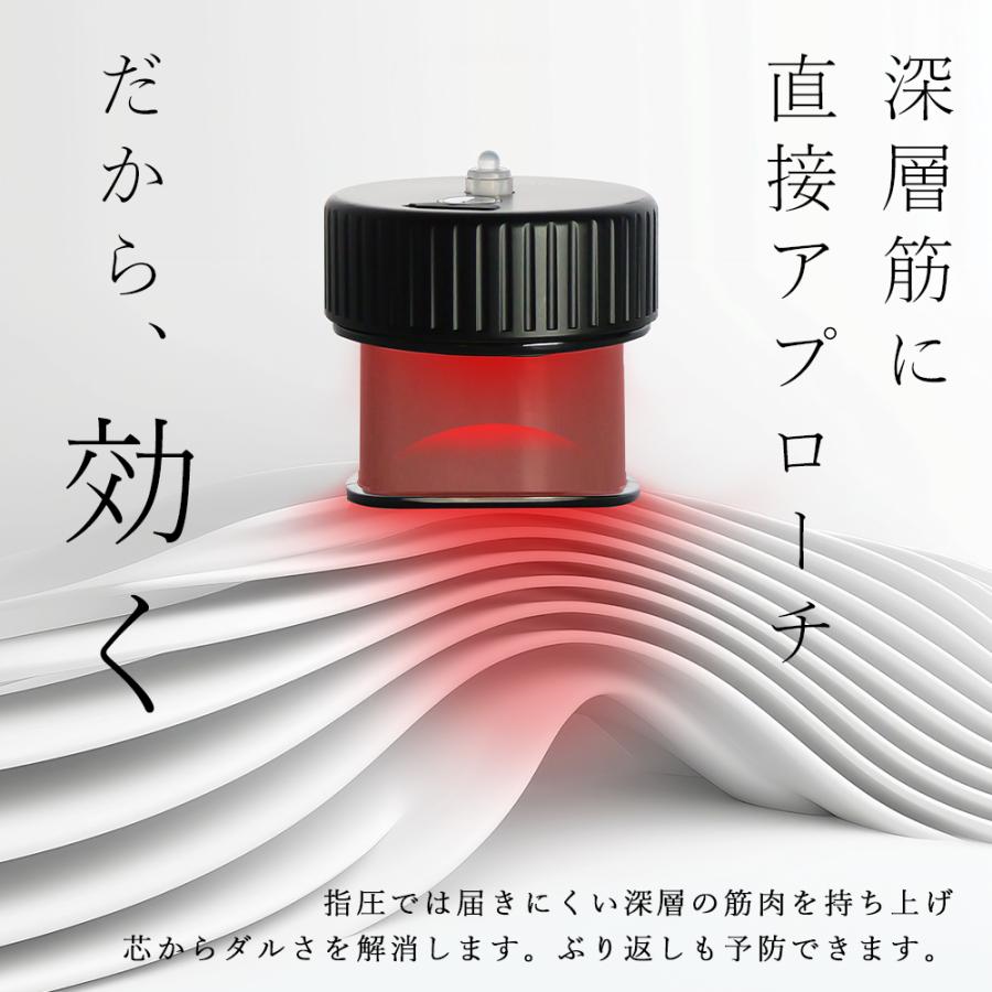 VACUUMER GRAVITY【プロ推薦】カッピングの決定版 バキューマーグラビティ（本体・LEDカップ×２・充電コード・佐々木メソッドブック・取扱説明書） |  | 06