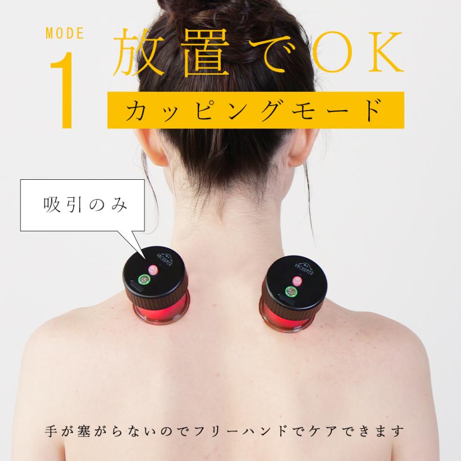 VACUUMER GRAVITY【プロ推薦】カッピングの決定版 バキューマーグラビティ（本体・LEDカップ×２・充電コード・佐々木メソッドブック・取扱説明書） |  | 09
