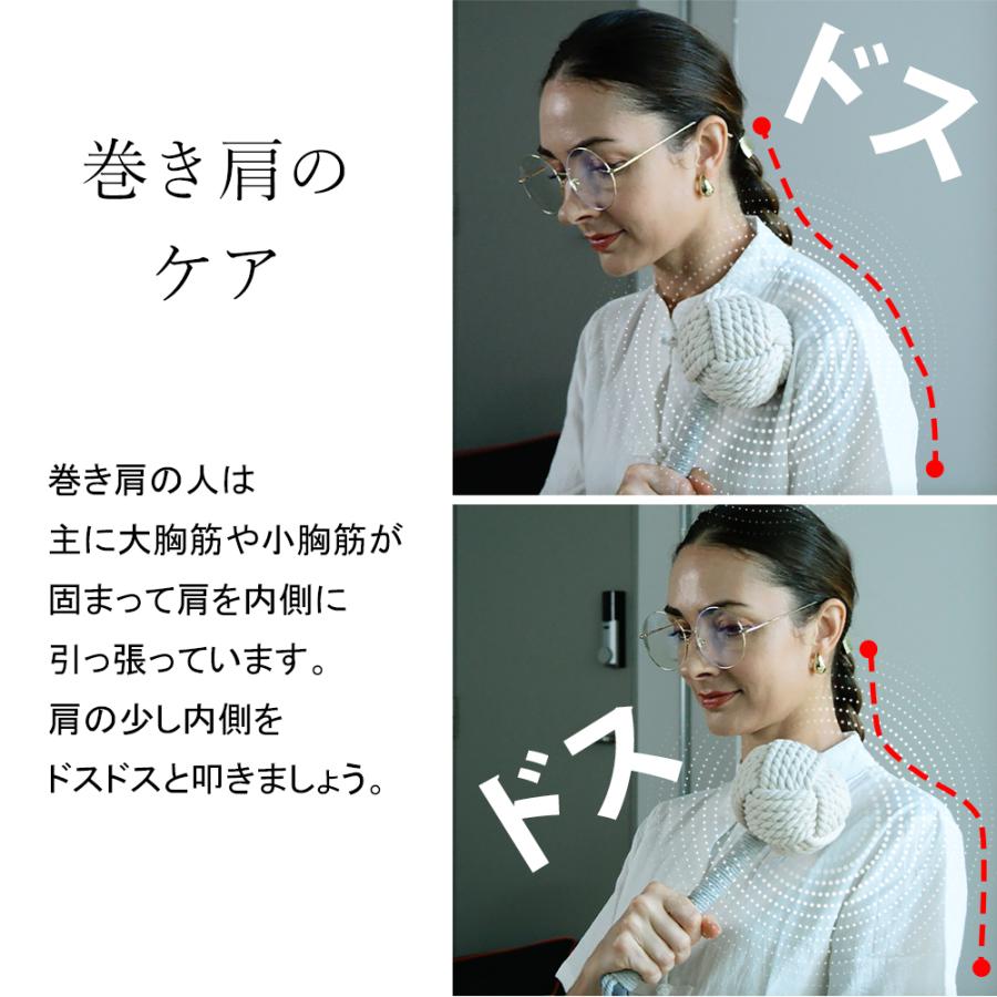 TIE BALLS Botanic HAMMER（タイボールズ　ボタニックハンマー）姿勢を正す整体ハンマー |  | 09
