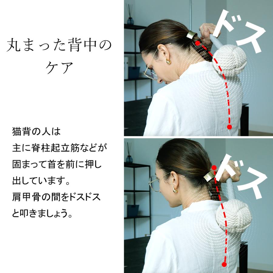 TIE BALLS Botanic HAMMER（タイボールズ　ボタニックハンマー）姿勢を正す整体ハンマー |  | 10