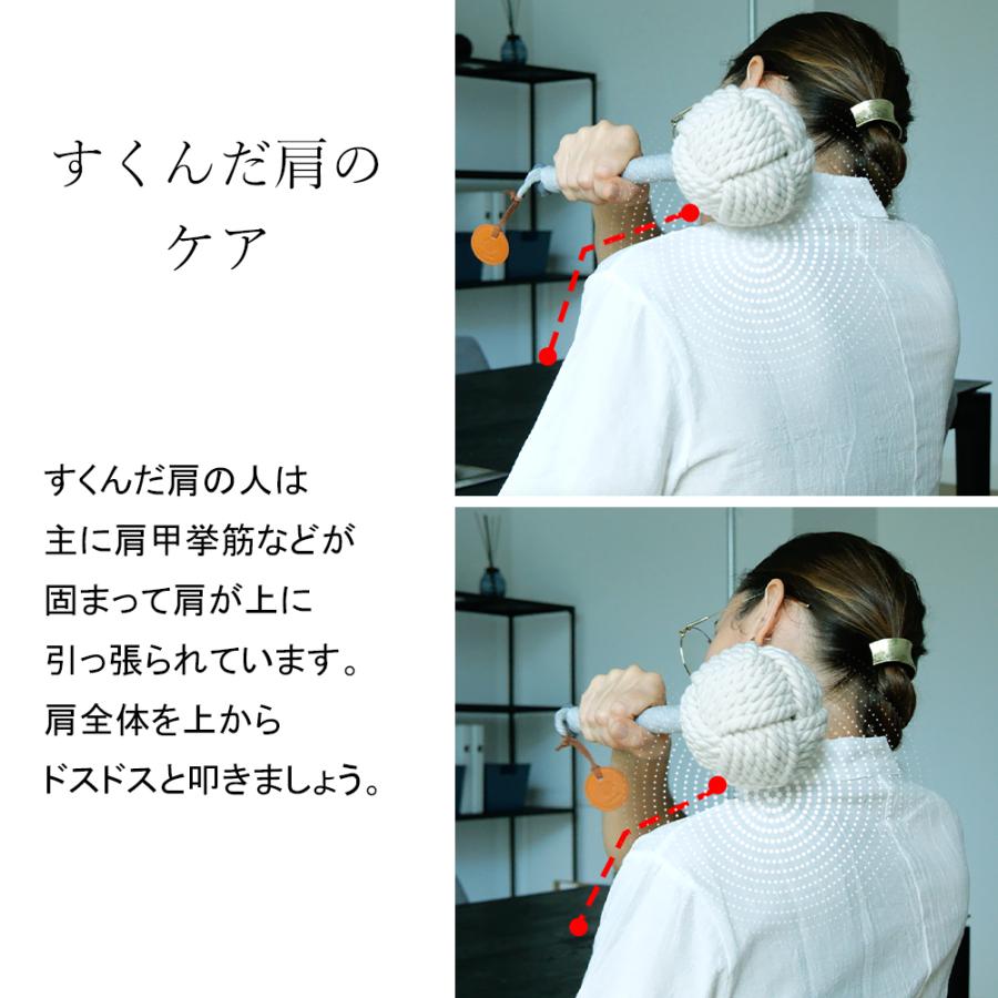 TIE BALLS Botanic HAMMER（タイボールズ　ボタニックハンマー）姿勢を正す整体ハンマー |  | 11