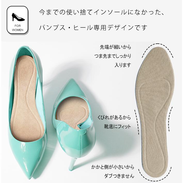 2daysインソール 5足セット 10日分 お試し 使い捨て 素足 パンプス 汗