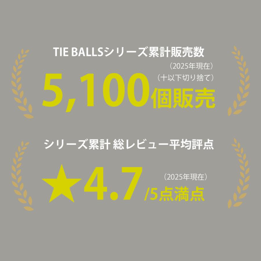 TIE BALLS NECK LIFT（タイボールズ　ネックリフト） |  | 01