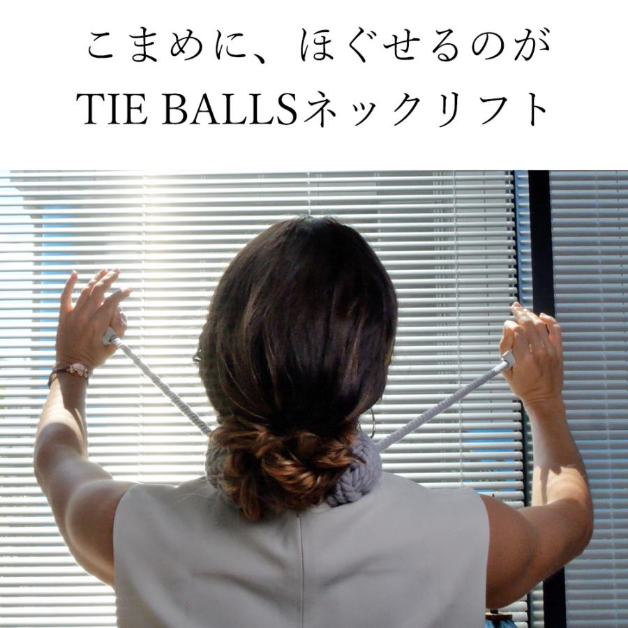 TIE BALLS NECK LIFT（タイボールズ　ネックリフト） |  | 06