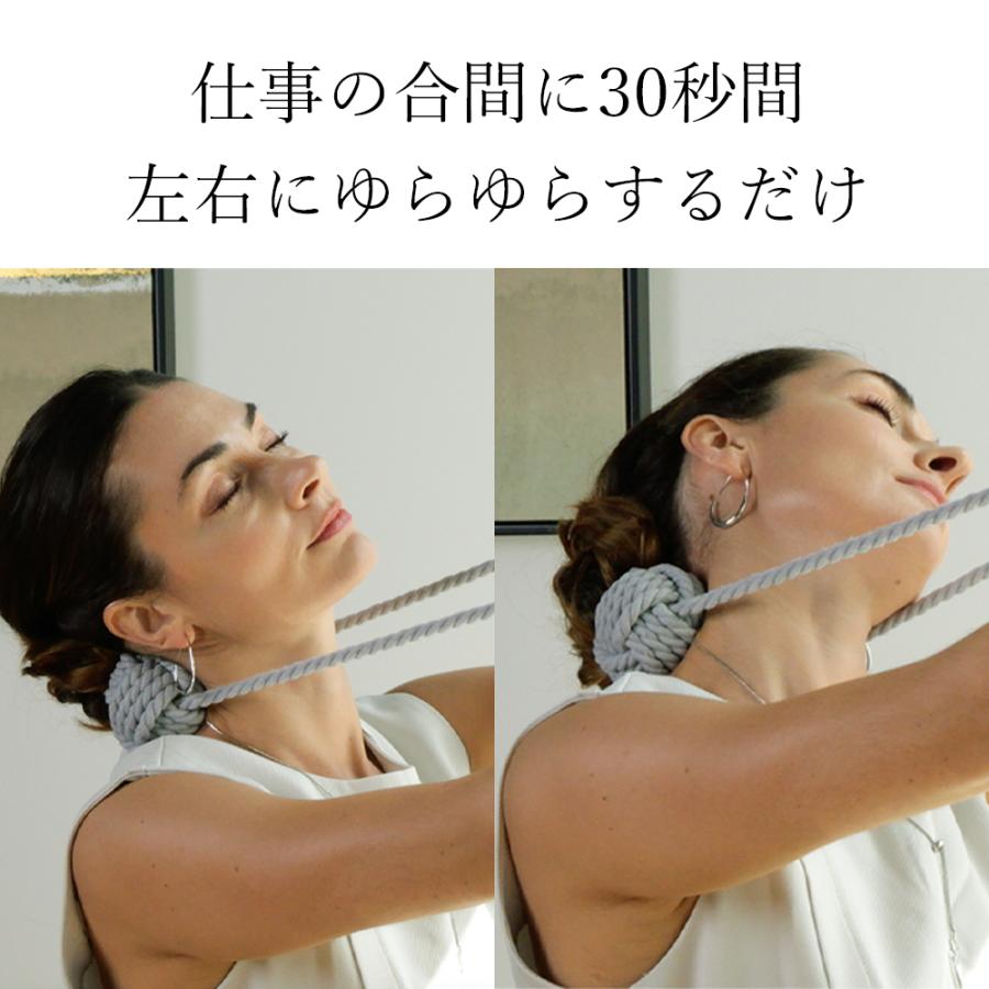 TIE BALLS NECK LIFT（タイボールズ　ネックリフト） |  | 09