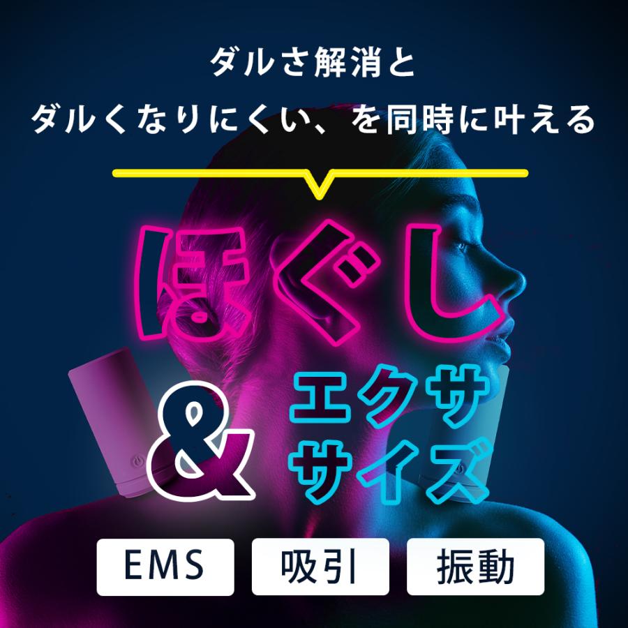 VACUUMER PULSE　バキューマーパルス 2セット組 |  | 02