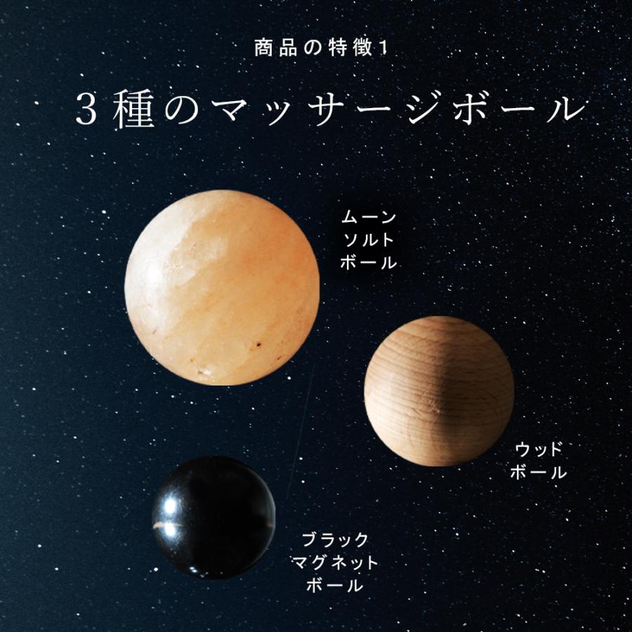 SPACY_ON THE MOON（オン・ザ・ムーン） 足裏ストレッチでダルさスッキリ＋強い足腰を育成するの画像
