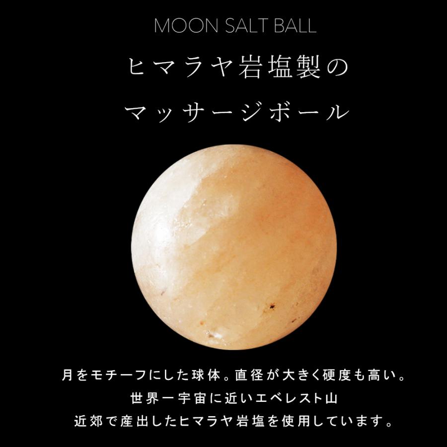 SPACY_ON THE MOON（オン・ザ・ムーン） 足裏ストレッチでダルさスッキリ＋強い足腰を育成するの画像