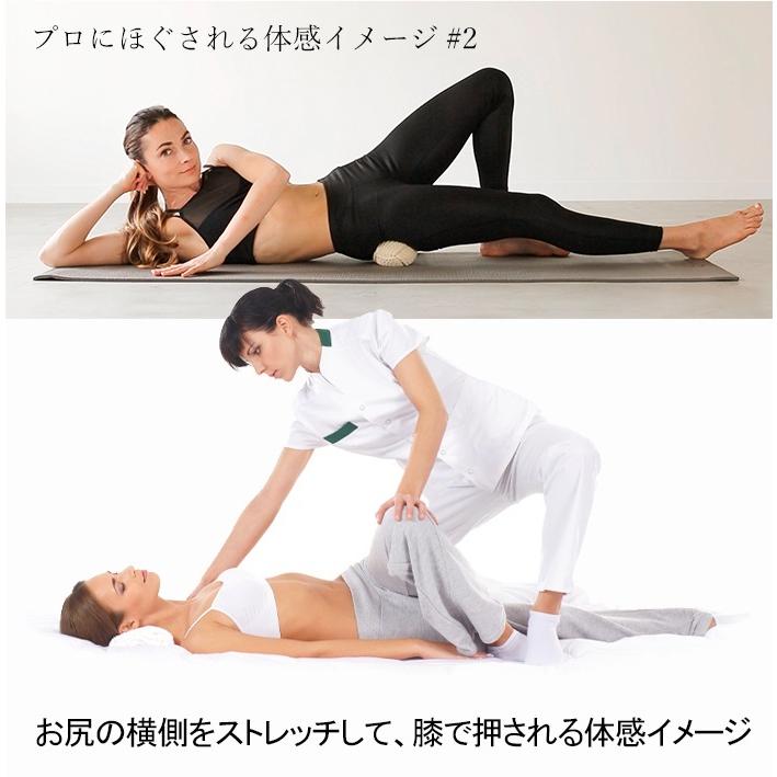 タイボールズLサイズ TIE BALLS セルフ  タイ古式マッサージ |  | 14