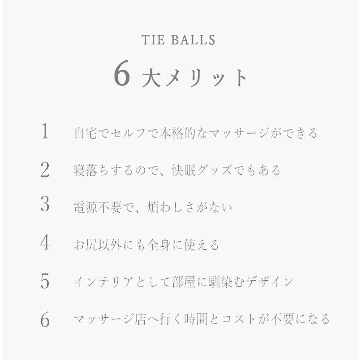 タイボールズSサイズ TIE BALLS セルフ  タイ古式マッサージ |  | 09
