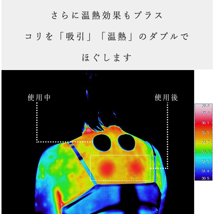 カッピング 吸い玉 VACUUMER UNIVERSE バキューマーユニバース ツボ 吸い玉 おうち マッサージ 筋トレ |  | 18