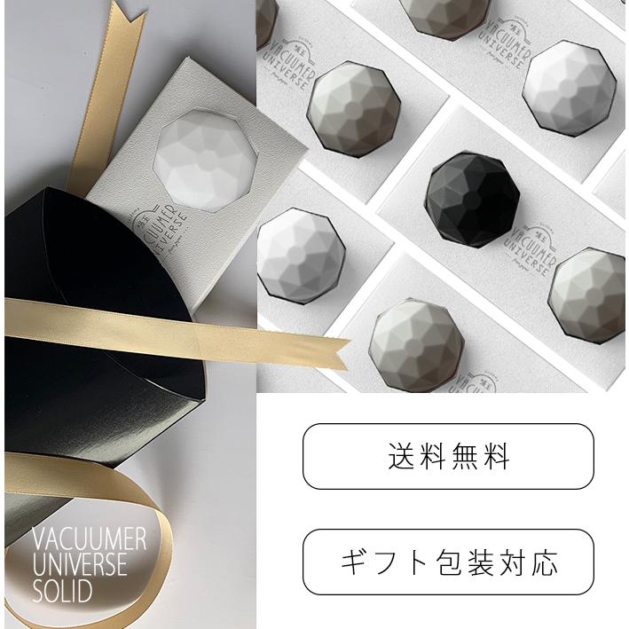 カッピング VACUUMER UNIVERSE SOLID　バキューマーユニバース　ソリッド　肩こり解消　ツボ　吸い玉 |  | 22