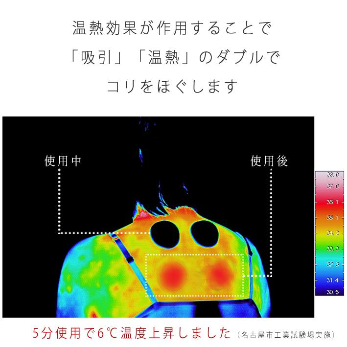カッピング VACUUMER UNIVERSE SOLID　バキューマーユニバース　ソリッド　肩こり解消　ツボ　吸い玉 |  | 10