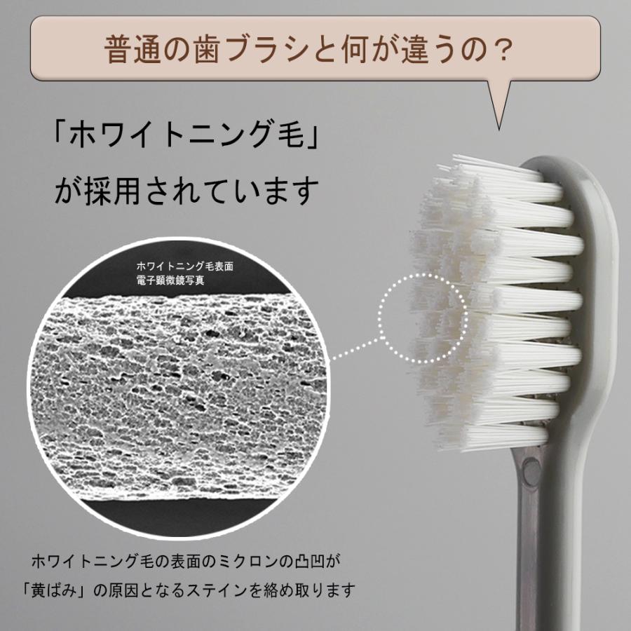 ホワイトニング 歯ブラシ 3本 ホワイタフト 歯の美白 クリア ステイン