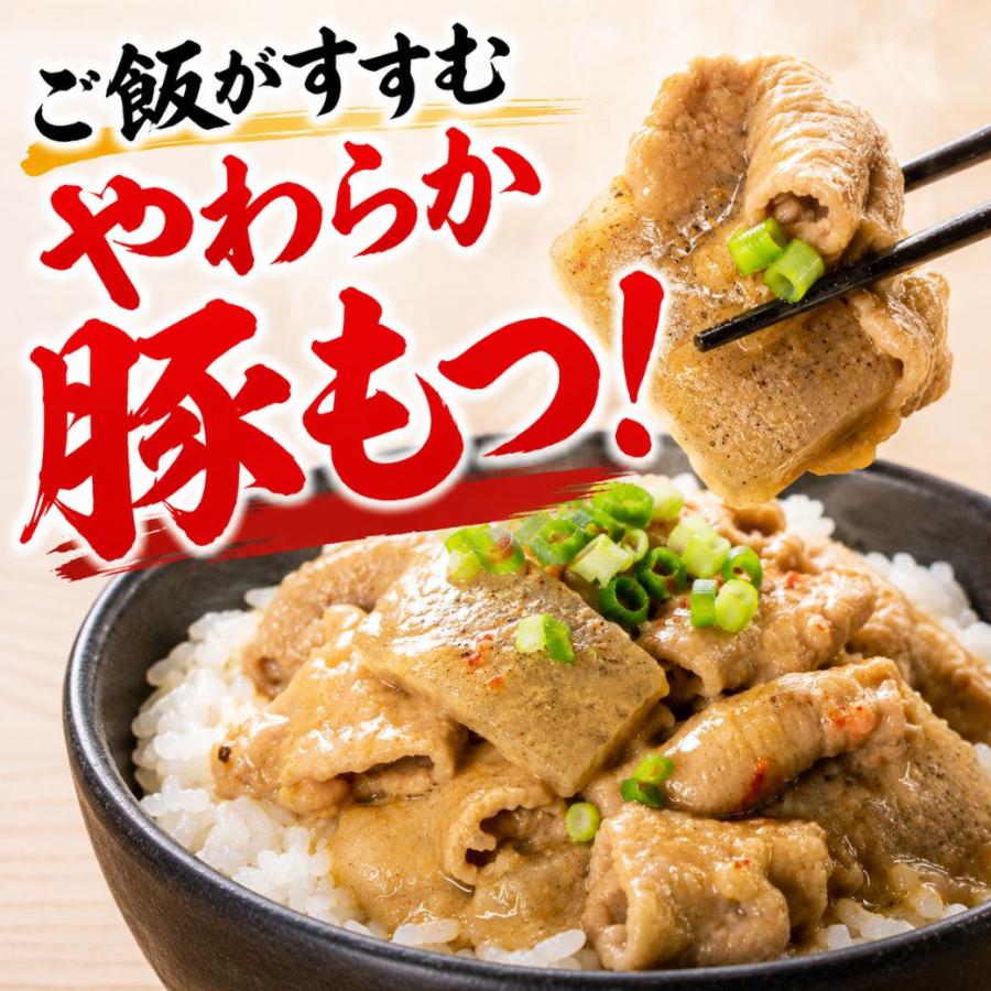 新商品～ホテイ もつ煮60gX48缶 豚もつ煮 おつまみ 備蓄 非常食 保存食