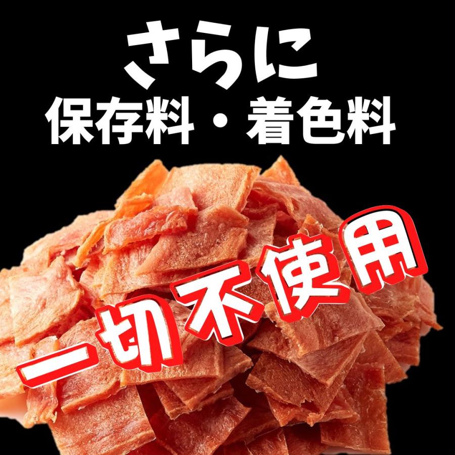 15％OFFクーポン配布中】訳あり 国産鶏むね肉のジュワ旨チキン
