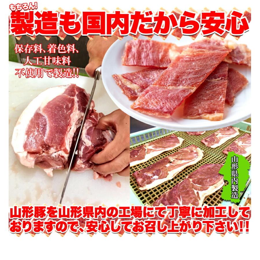 メール便 訳あり 山形豚ジャーキー 約38g×2袋 おつまみ ジャーキー 燻製 ポークジャーキー 国産 酒の肴 和風 醤油味 珍味 酒のつまみ 肉加工品 :sm00010384-76:みんなのおつまみ Mogu!Mogu! - 通販 - Yahoo!ショッピング メール便 訳あり 山形豚ジャーキー 約38g×2袋 おつまみ ジャーキー 燻製 ポークジャーキー 国産 酒の肴 和風 醤油味 珍味 酒のつまみ 肉加工品 :sm00010384-76:みんなのおつまみ Mogu!Mogu! - 通販 - Yahoo!ショッピング