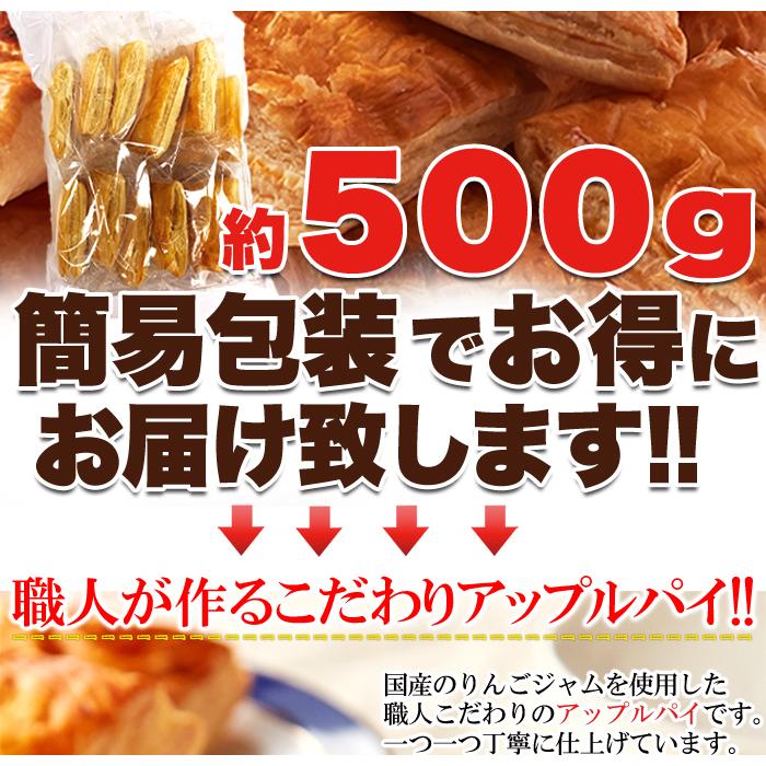 アップルパイ様 fit=scale-down,w=1200