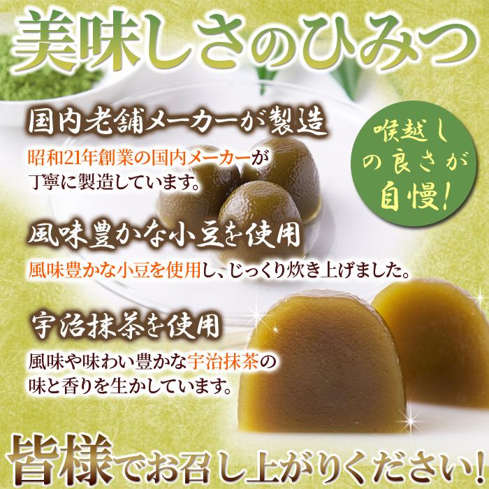 10%OFFクーポン配布中 ひとくちミニ抹茶水ようかん50個 水羊羹 抹茶味 水ようかん ようかん 和菓子 スィーツ プチ 配りもの 個包装 大容量｜mogu-mogu｜06