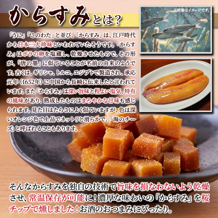 15%OFFクーポン配布中】宮崎燻製からすみキューブ30g からすみ 15%OFFクーポン配布中】宮崎燻製からすみキューブ30g からすみ
