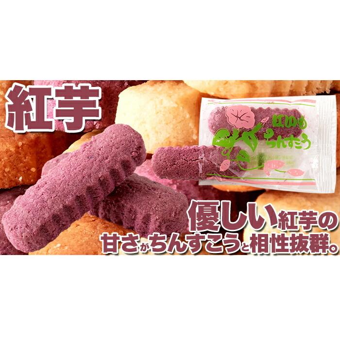 10%OFFクーポン配布中 1000円ポッキリ 送料無料 嬉しい4種の味ちんすこう10袋(20個入り) ちんすこう 詰合せ 石垣の塩 沖縄銘菓 和菓子 お菓子｜mogu-mogu｜11