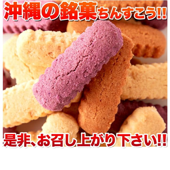 10%OFFクーポン配布中 1000円ポッキリ 送料無料 嬉しい4種の味ちんすこう10袋(20個入り) ちんすこう 詰合せ 石垣の塩 沖縄銘菓 和菓子 お菓子｜mogu-mogu｜12