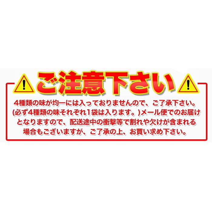 10%OFFクーポン配布中 1000円ポッキリ 送料無料 嬉しい4種の味ちんすこう10袋(20個入り) ちんすこう 詰合せ 石垣の塩 沖縄銘菓 和菓子 お菓子｜mogu-mogu｜04