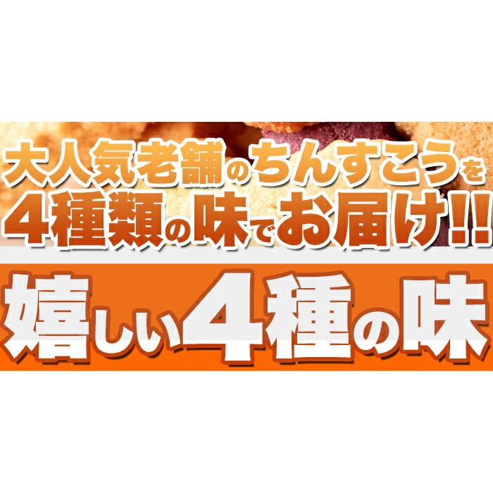 10%OFFクーポン配布中 1000円ポッキリ 送料無料 嬉しい4種の味ちんすこう10袋(20個入り) ちんすこう 詰合せ 石垣の塩 沖縄銘菓 和菓子 お菓子｜mogu-mogu｜07