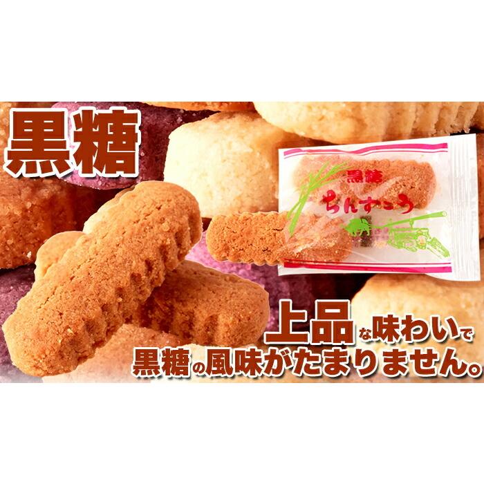 10%OFFクーポン配布中 1000円ポッキリ 送料無料 嬉しい4種の味ちんすこう10袋(20個入り) ちんすこう 詰合せ 石垣の塩 沖縄銘菓 和菓子 お菓子｜mogu-mogu｜09